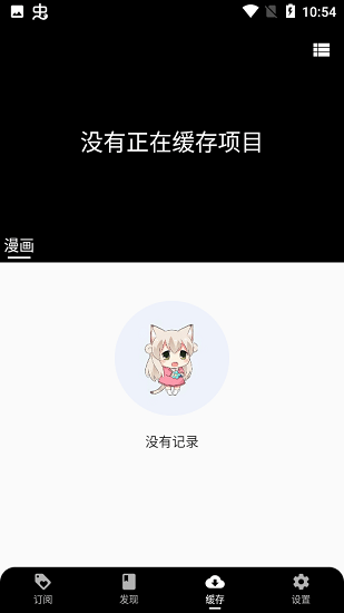 皮皮喵安卓老版 V5.5.0