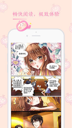 九一漫画安卓版 V1.3.3