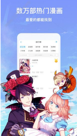 咻咻漫画安卓无广告版 V1.3.0