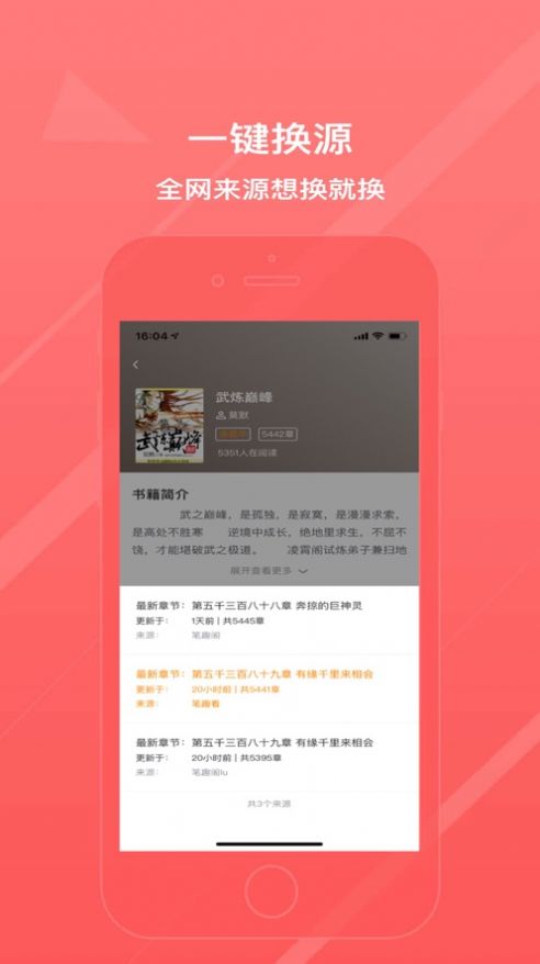 万能阅读器安卓旧版 V2.3