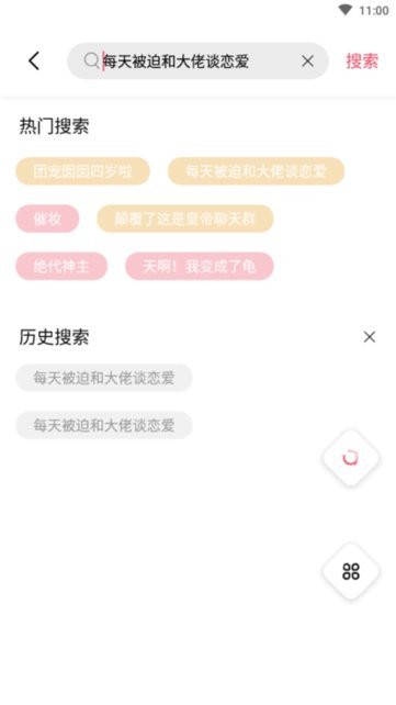 树莓阅读安卓版 V1.0.0