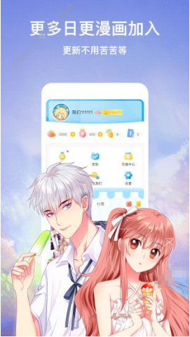 咻咻漫画安卓无广告版 V1.3.0