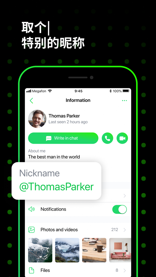 icq ios版 V10.6.1