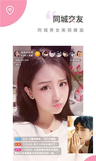 爱看视频iPhone版 V1.0