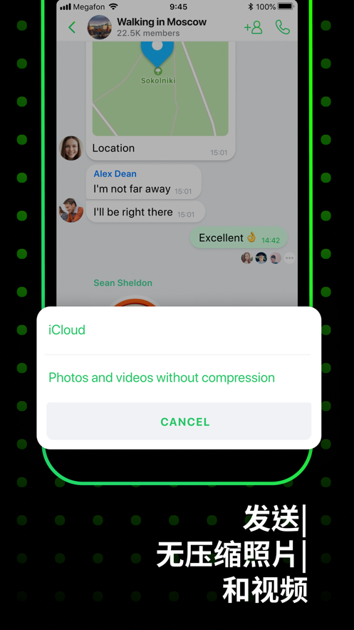 icq ios版 V10.6.1