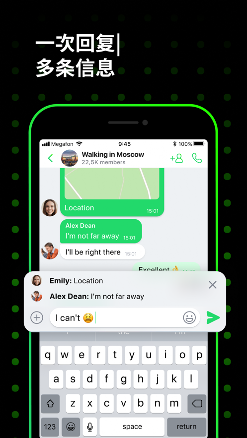 icq ios版 V10.6.1