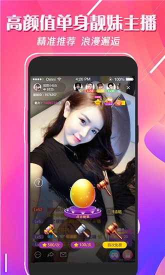 白兔视频iPhone无限观看版 V1.0.0