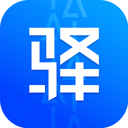 驿站掌柜iphone版 V5.0.1