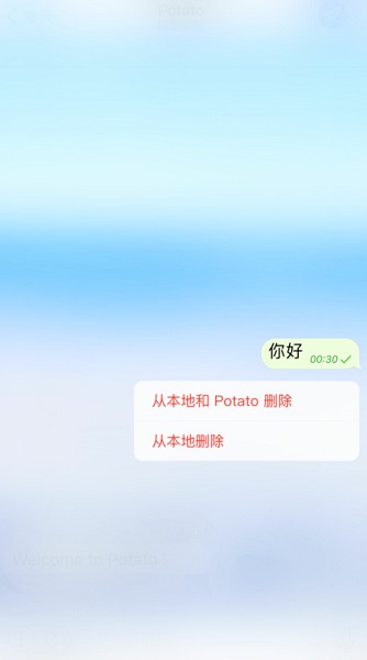 potato土豆安卓版 V3.0.8