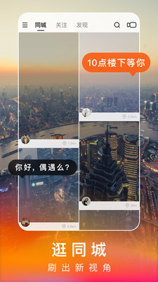 快手ios极速版 V9.7.40