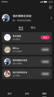 小小影视安卓TV版 V9.0.4