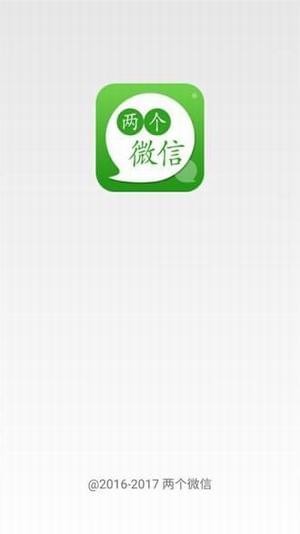 两个微信ios版 V3.6.3