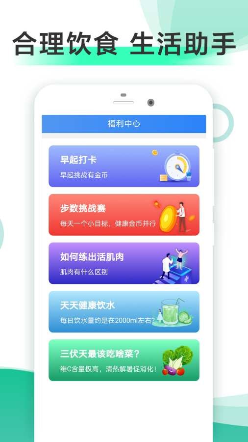 运动app哪个最好用？五款靠谱的运动软件免费下载