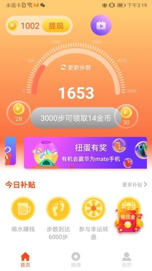 运动app哪个最好用？五款靠谱的运动软件免费下载