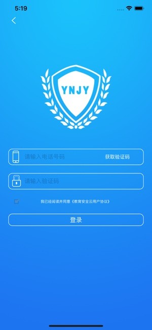 云南教育云安卓版 V30.0.20