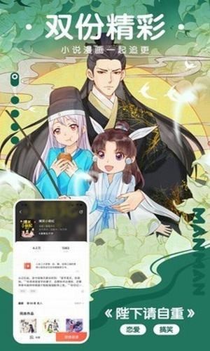 菠萝漫画安卓版 V4.1.19