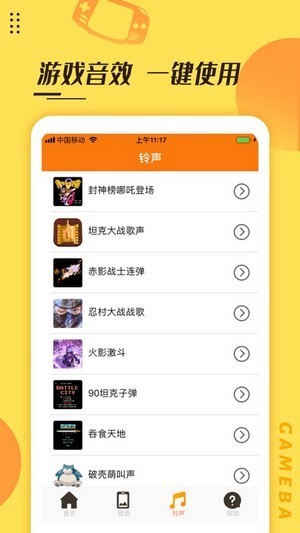 悟饭掌悦安卓官方版 V8.2