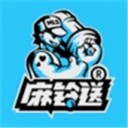 麻铃送iphone版 V1.8.5