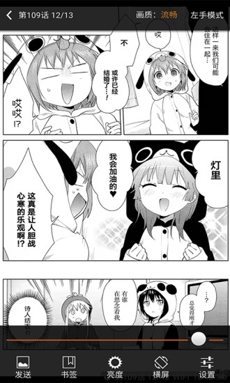 波乐漫画安卓免费版 V1.0