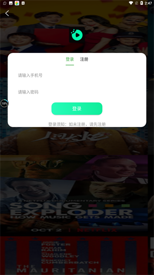 九合视频ios版 V1.0