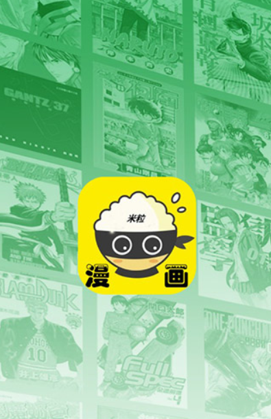 米粒漫画安卓官方版 V3.0.1