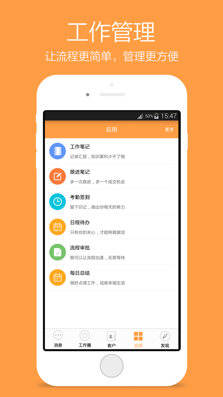 好笔头安卓版 V3.2.2