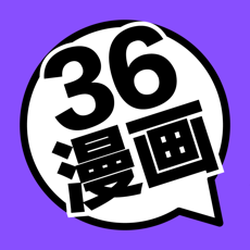 36漫画安卓免广告破解版 V3.0