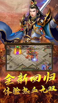 玩传奇盒子安卓版 V1.0.0