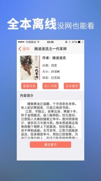 乐可小说安卓旧版 V1.0