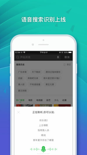 9i看点ios版 V3.9.0