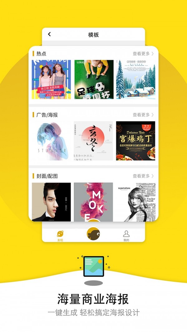 图痒ios版 V3.4.0