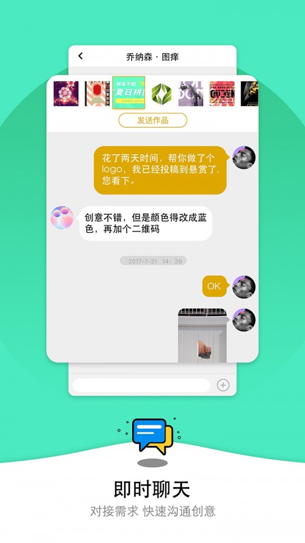 图痒ios版 V3.4.0