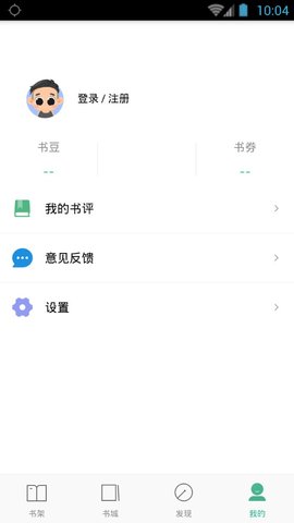 嘿嘿连载安卓官方版 V1.4.7