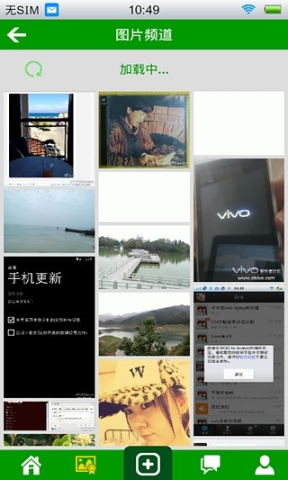 vivo社区安卓版 V1.2.1