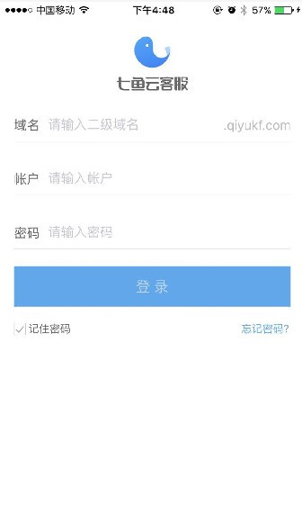 网易七鱼安卓版 V3.2