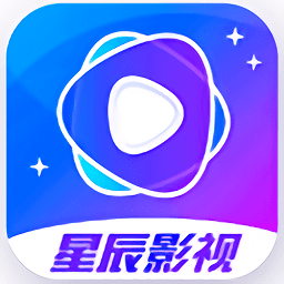 星辰影视iPhone免费版 V1.0