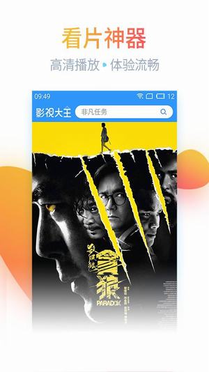 汤姆视频iPhone版 V1.0