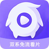 达达兔影视iPhone版 V2.1