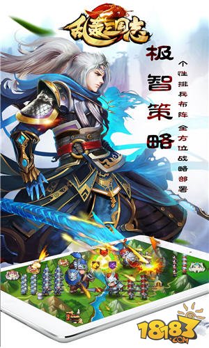 乱轰三国志安卓九游版 V4.6.8