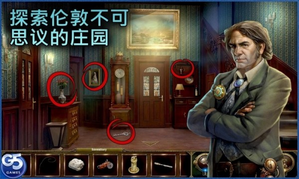 隐藏历险安卓版 V1.02