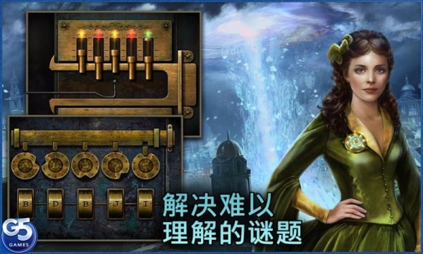 隐藏历险安卓版 V1.02