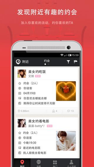 微聚iPhone版 V1.9.6