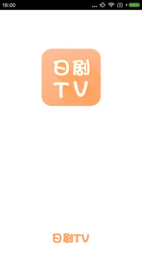 日剧tv iPhone版 V4.2.0