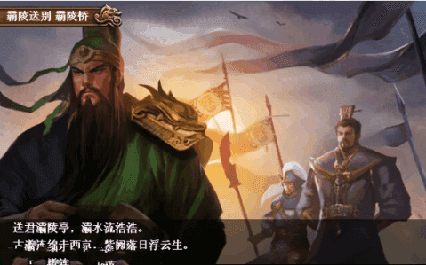 三国五虎传安卓版 V1.0