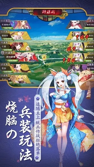 幻想二次元安卓版 V1.2.2