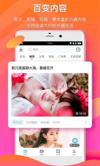 葫芦娃视频iPhone版 V1.0