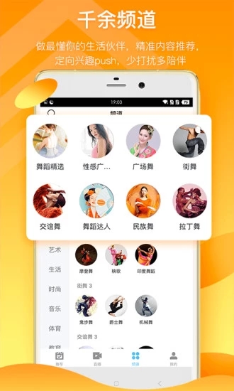 葫芦娃视频iPhone版 V1.0