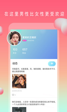 茄子视频iPhone无限观看破解版 V1.0