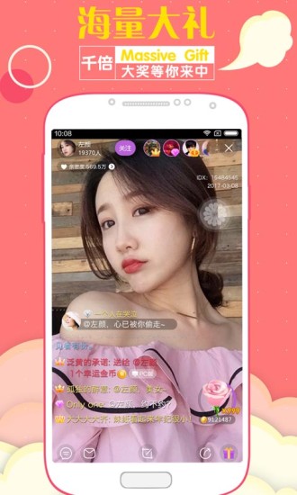 蜜桃视频iPhone无限观看版 V1.0