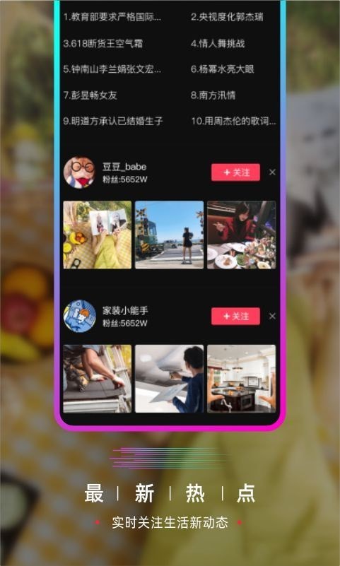 葫芦娃视频iPhone破解版 V1.0